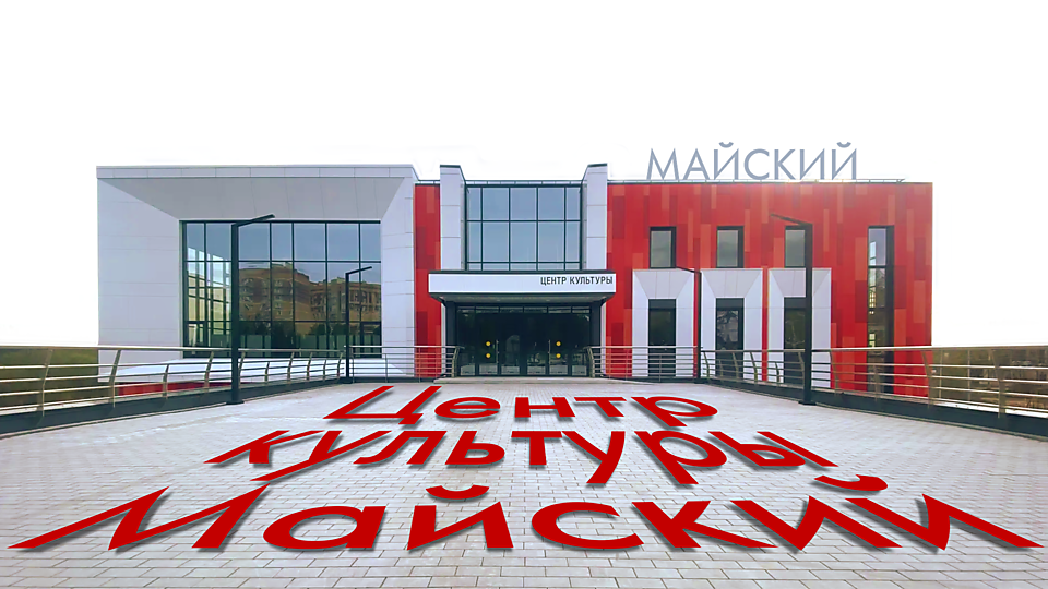 Новости